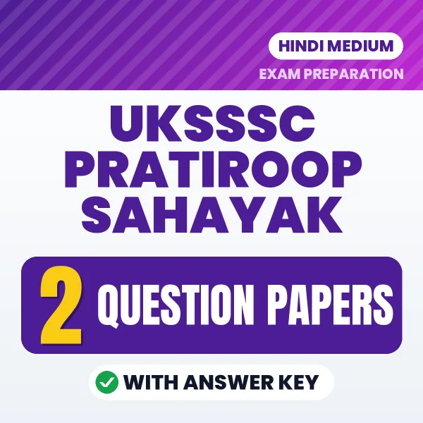 Latest Pattern UKSSSC Pratiroop Sahayak Question Paper eBook in Hindi – 2 Question Papers with Answer Key for Self-Assessment