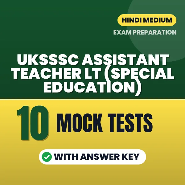Test Your UKSSSC Assistant Teacher LT (Special Education) Exam Preparation – 10 Mock Tests with Answer Key in PDF Format (Hindi)