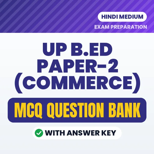 Download UP B.ED Paper-2 (Commerce) Exam MCQ PDF in Hindi – Important Objective Questions with Answers