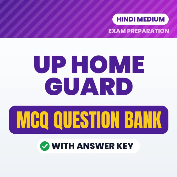 Download UP Home Guard Exam MCQ PDF in Hindi – Important Objective Questions with Answers