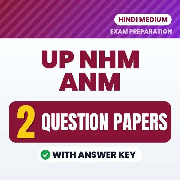 Practice for UP NHM ANM Exam at Home – 2 Question Papers PDF in Hindi with Answers