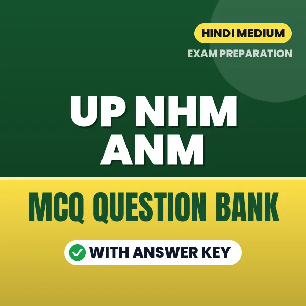 Prepare for UP NHM ANM Exam with Multiple Choice Questions & Answers PDF in Hindi
