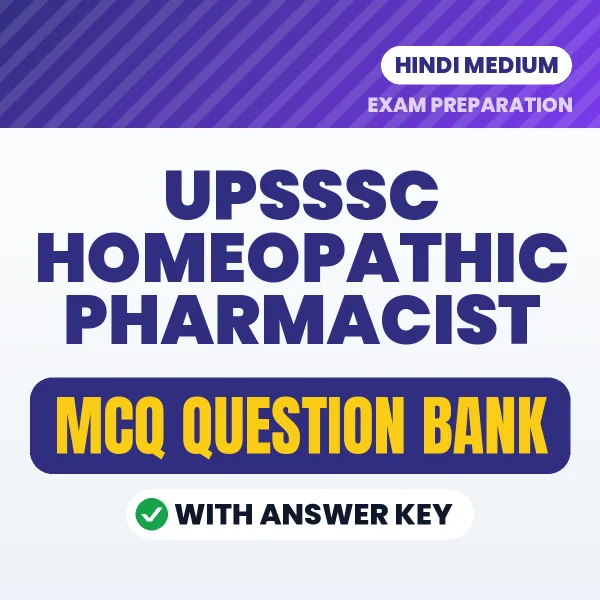 Prepare for UPSSSC Homeopathic Pharmacist Exam with Multiple Choice Questions & Answers PDF in Hindi
