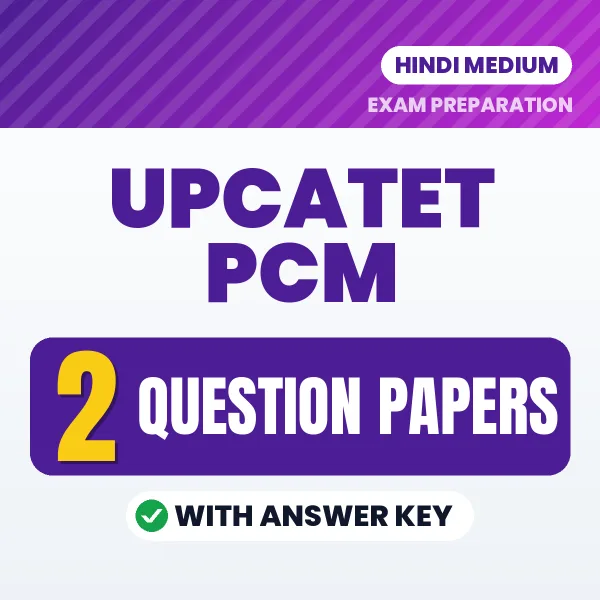 Download 2 UPCATET PCM Question Papers PDF (Hindi) Based on the Latest Exam Pattern