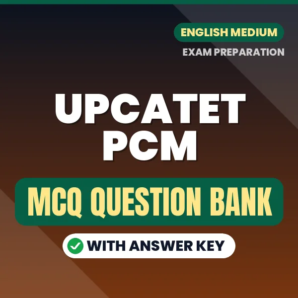 Download UPCATET PCM Exam MCQ PDF in English – Important Objective Questions with Answers