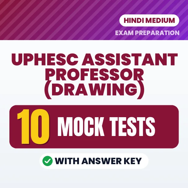 Download 10 UPHESC Assistant Professor (Drawing) Mock Tests PDF (Hindi) Based on the Latest Exam Pattern