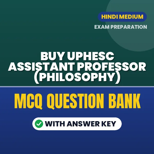 Buy UPHESC Assistant Professor (Philosophy) Exam Objective Type Questions eBook in Hindi – Latest Pattern MCQ Collection