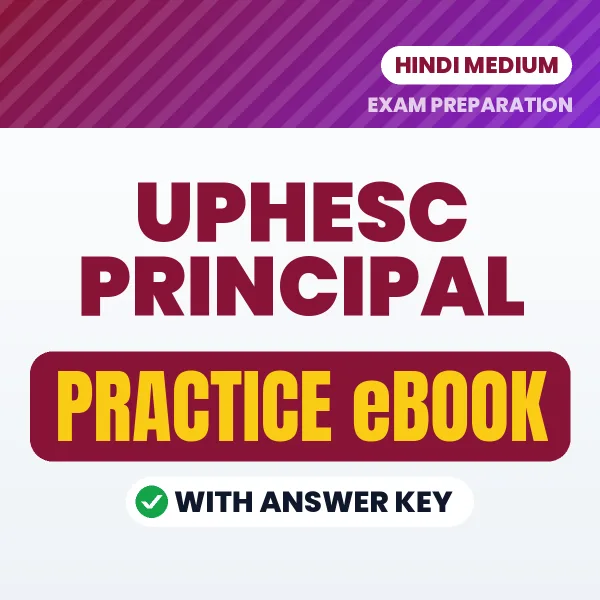 Prepare Smarter for UPHESC Principal Exam – Instant Download PDF Book in Hindi