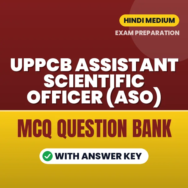 Download UPPCB Assistant Scientific Officer (ASO) Exam MCQ PDF in Hindi – Important Objective Questions with Answers