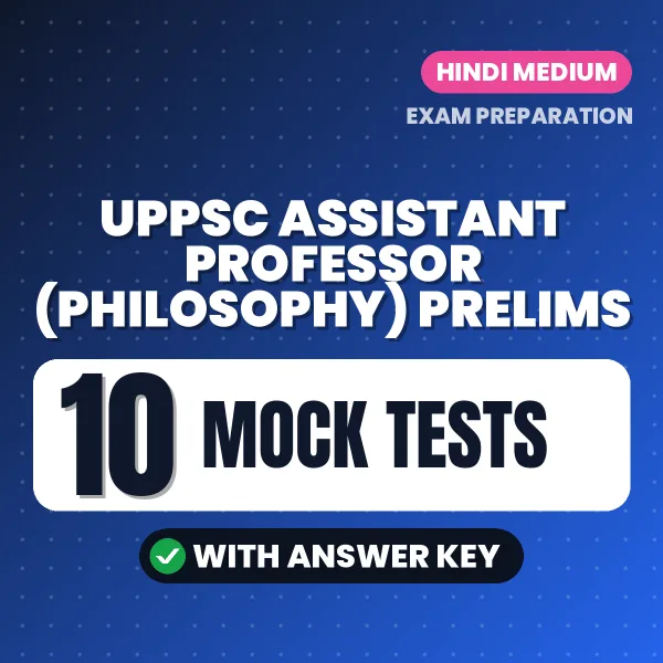 Test Your UPPSC Assistant Professor (Philosophy) Prelims Exam Preparation – 10 Mock Tests with Answer Key in PDF Format (Hindi)