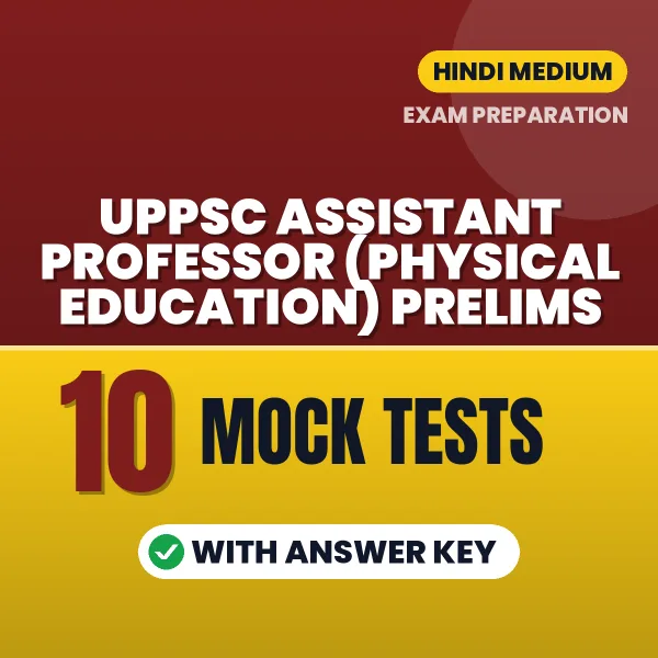 UPPSC Assistant Professor (Physical Education) Prelims Mock Test PDF in Hindi – 10 Full-Length Mock Tests with Answer Key