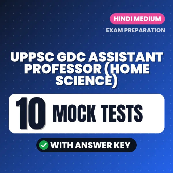 UPPSC GDC Assistant Professor (Home Science) Mock Test PDF in Hindi – 10 Full-Length Mock Tests with Answer Key