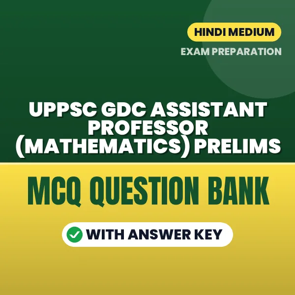 Best MCQ eBook for UPPSC GDC Assistant Professor (Mathematics) Prelims Exam in Hindi | Selected Questions with Answer Key