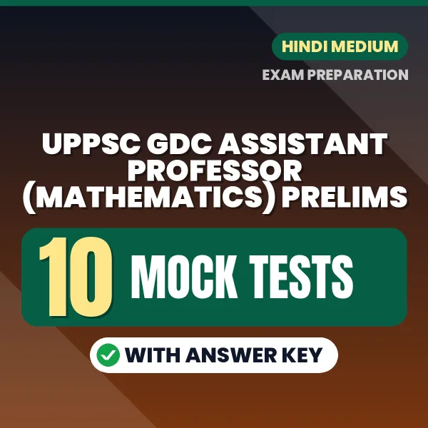 UPPSC GDC Assistant Professor (Mathematics) Prelims Exam Mock Test Series (Hindi): 10 Exam-Like Mock Tests with Answers