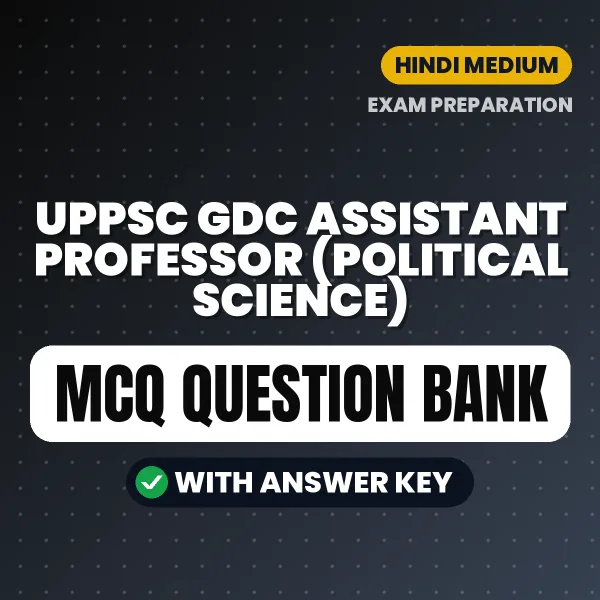Prepare for UPPSC GDC Assistant Professor (Political Science) Exam with Multiple Choice Questions & Answers PDF in Hindi