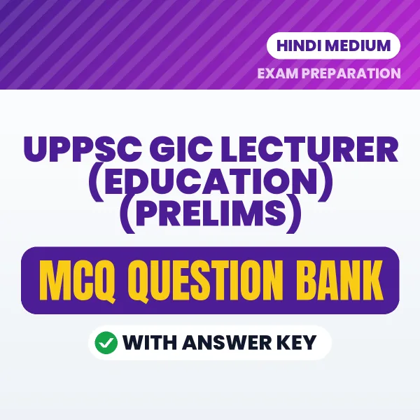 Download UPPSC GIC Lecturer (Education) (Prelims) Exam MCQ PDF in Hindi – Important Objective Questions with Answers