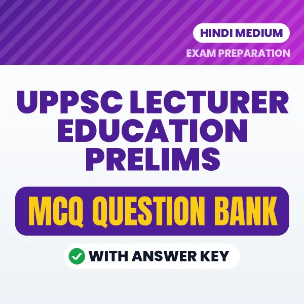 Prepare for UPPSC Lecturer Education Prelims Exam with Multiple Choice Questions & Answers PDF in Hindi