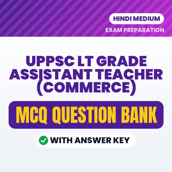 Best MCQ eBook for UPPSC LT GRADE ASSISTANT TEACHER (COMMERCE) Exam in Hindi | Selected Questions with Answer Key