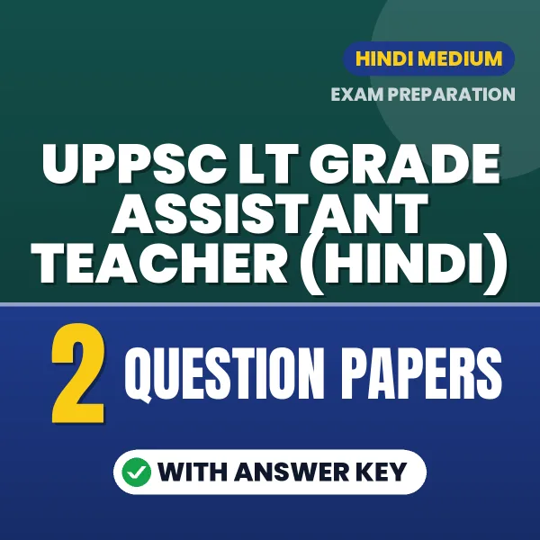 Test Your UPPSC LT Grade Assistant Teacher (Hindi) Exam Preparation – 2 Question Papers with Answer Key in PDF Format (Hindi)