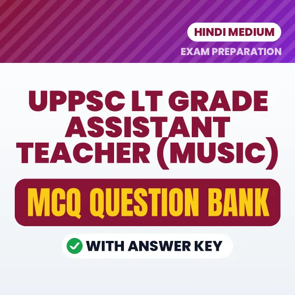 Best MCQ eBook for UPPSC LT Grade Assistant Teacher (Music) Exam in Hindi | Selected Questions with Answer Key