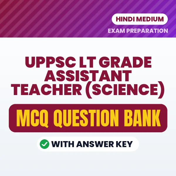 Download UPPSC LT Grade Assistant Teacher (Science) Exam MCQ PDF in Hindi – Important Objective Questions with Answers