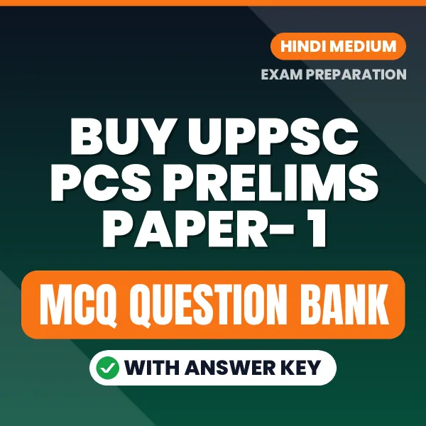 Buy UPPSC PCS Prelims Paper- 1 Exam Objective Type Questions eBook in Hindi – Latest Pattern MCQ Collection