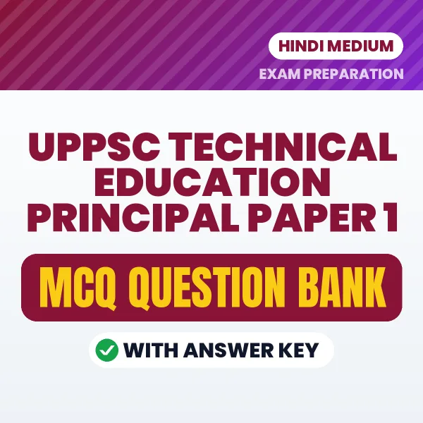 Download UPPSC Technical Education Principal Paper 1 Exam MCQ PDF in Hindi – Important Objective Questions with Answers