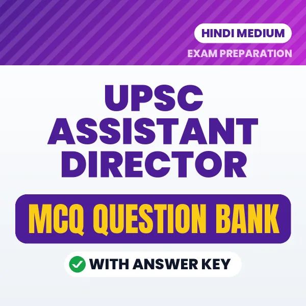 Prepare for UPSC Assistant Director Exam with Multiple Choice Questions & Answers PDF in Hindi