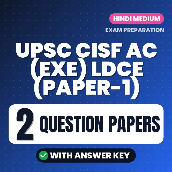 Test Your UPSC CISF AC (EXE) LDCE (Paper-1) Exam Preparation – 2 Question Papers with Answer Key in PDF Format (Hindi)