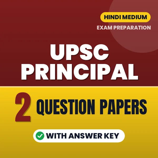 Latest Pattern UPSC Principal Question Paper eBook in Hindi – 2 Question Papers with Answer Key for Self-Assessment