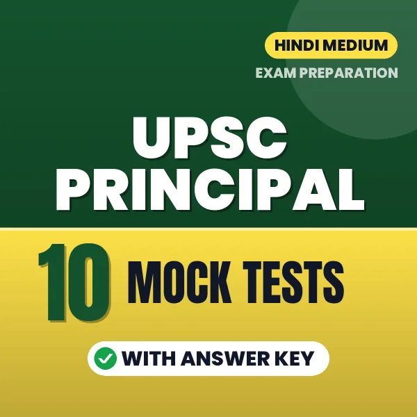 Latest Pattern UPSC Principal Mock Test eBook in Hindi – 10 Mock Tests with Answer Key for Self-Assessment