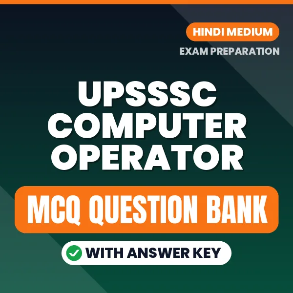 Prepare for UPSSSC Computer Operator Exam with Multiple Choice Questions & Answers PDF in Hindi
