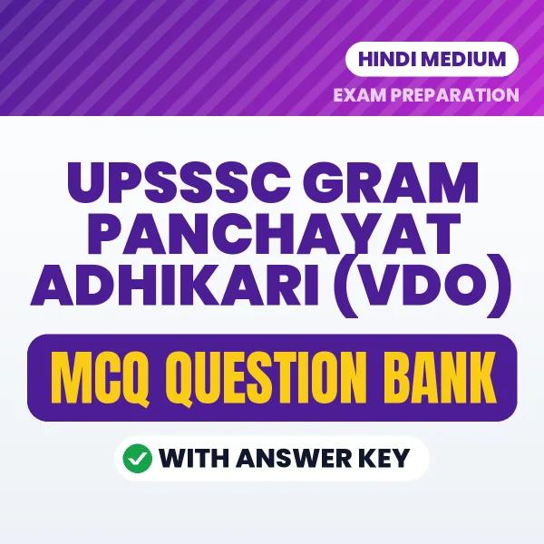 Download UPSSSC Gram Panchayat Adhikari (VDO) Exam MCQ PDF in Hindi – Important Objective Questions with Answers