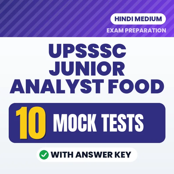 Download 10 UPSSSC Junior Analyst Food Mock Tests PDF (Hindi) Based on the Latest Exam Pattern