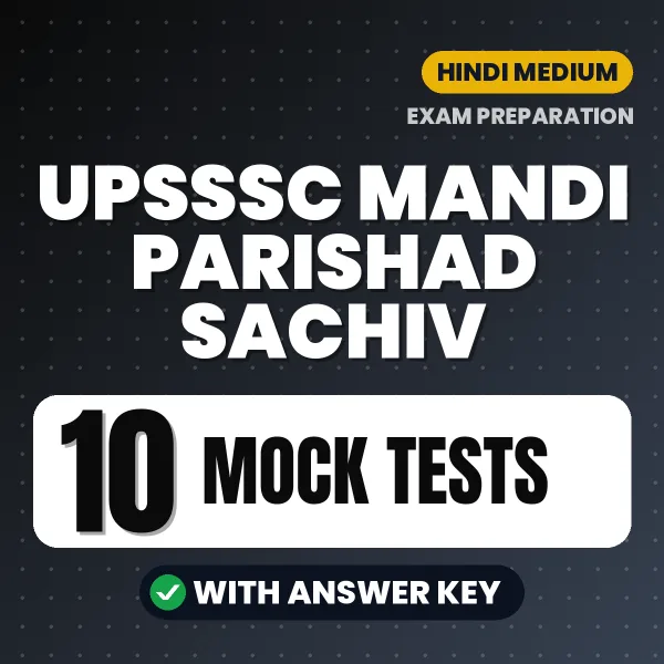 Download 10 UPSSSC Mandi Parishad Sachiv Mock Tests PDF (Hindi) Based on the Latest Exam Pattern