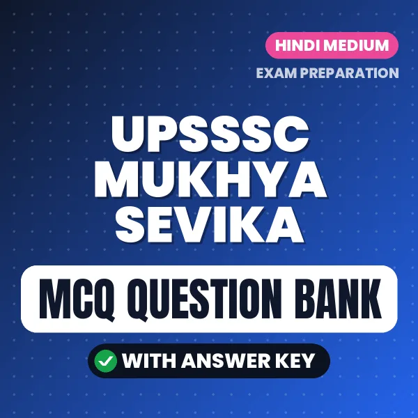 Prepare for UPSSSC Mukhya Sevika Exam with Multiple Choice Questions & Answers PDF in Hindi