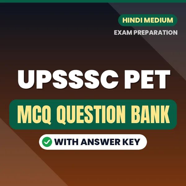 Download UPSSSC PET Exam MCQ PDF in Hindi – Important Objective Questions with Answers