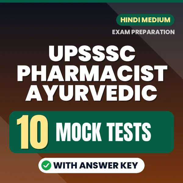 UPSSSC Pharmacist Ayurvedic Exam Mock Test Series (Hindi): 10 Exam-Like Mock Tests with Answers