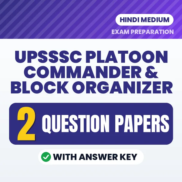 Boost Your UPSSSC Platoon Commander & Block Organizer Exam Score with 2 Question Papers with Answer Key in Hindi – PDF eBook