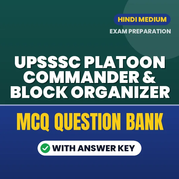 Best MCQ eBook for UPSSSC Platoon Commander & Block Organizer Exam in Hindi | Selected Questions with Answer Key