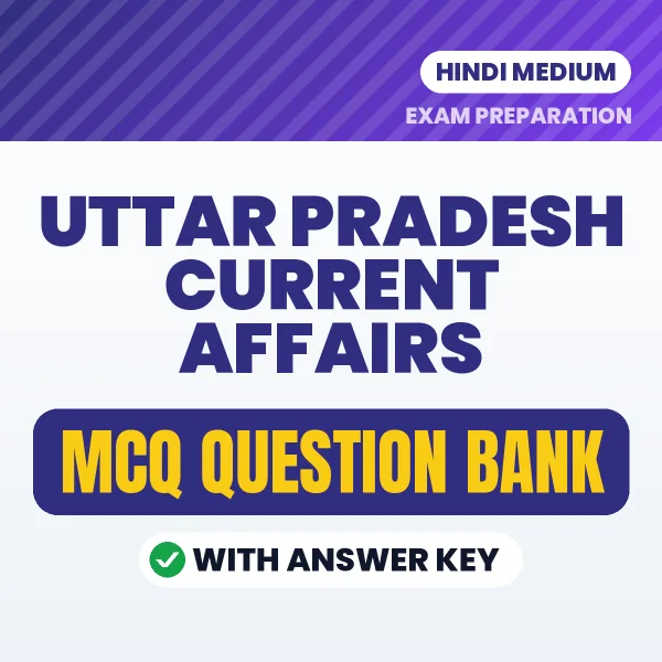 Uttar Pradesh Current Affairs MCQ with Answer Key Book PDF in Hindi – Exam-Oriented Objective Questions for Quick Revision