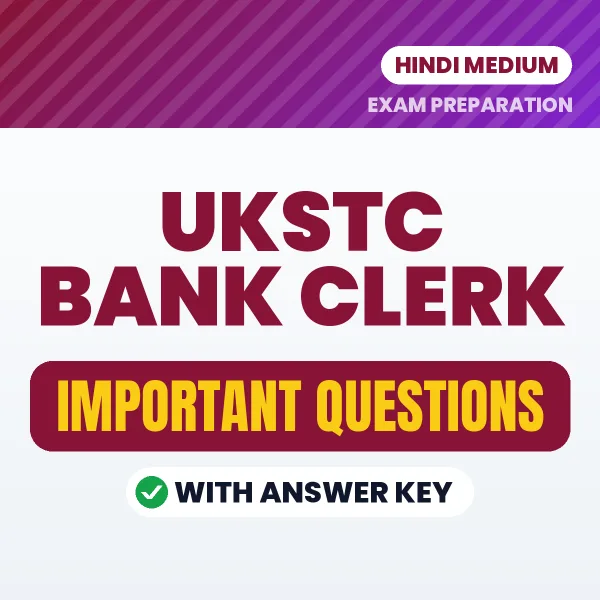Download UKSTC Bank Clerk Preparation Book PDF (Hindi) with Important Questions & Answers