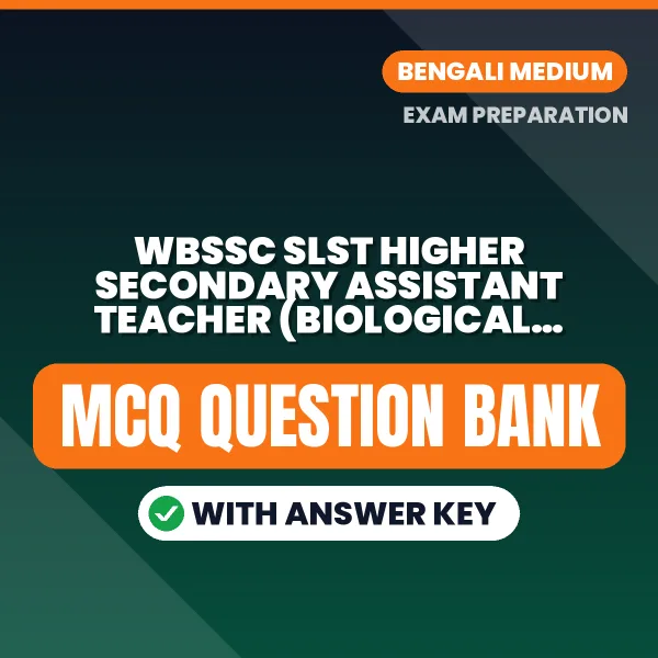 Best MCQ eBook for WBSSC SLST Higher Secondary Assistant Teacher (Biological Science) Exam in Bengali | Selected Questions with Answer Key