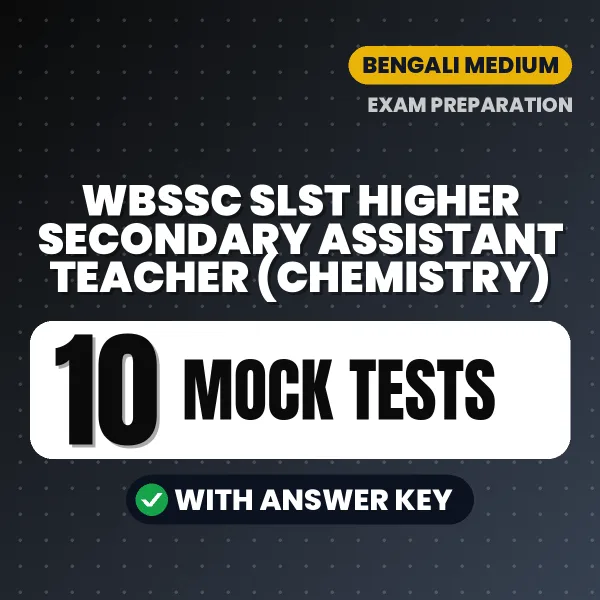 WBSSC SLST Higher Secondary Assistant Teacher (Chemistry) Mock Test PDF in Bengali – 10 Full-Length Mock Tests with Answer Key