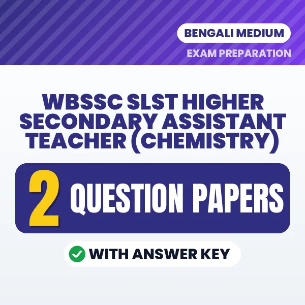Practice for WBSSC SLST Higher Secondary Assistant Teacher (Chemistry) Exam at Home – 2 Question Papers PDF in Bengali with Answers