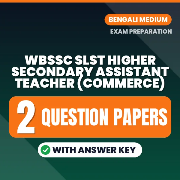 Practice for WBSSC SLST Higher Secondary Assistant Teacher (Commerce) Exam at Home – 2 Question Papers PDF in Bengali with Answers
