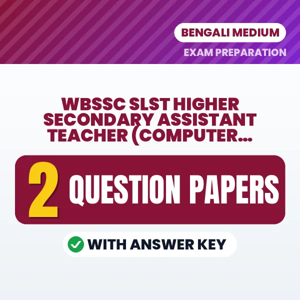 Practice for WBSSC SLST Higher Secondary Assistant Teacher (Computer Science) Exam at Home – 2 Question Papers PDF in Bengali with Answers