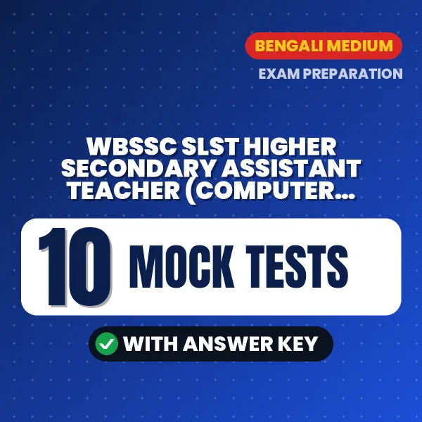 WBSSC SLST Higher Secondary Assistant Teacher (Computer Science) Mock Test PDF in Bengali – 10 Full-Length Mock Tests with Answer Key