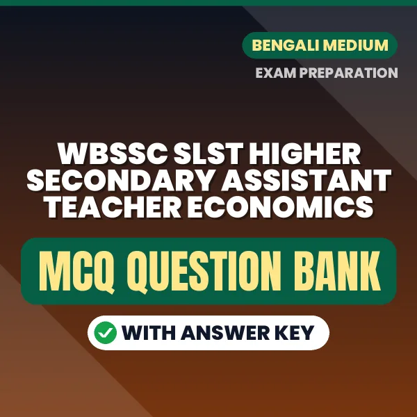 Best MCQ eBook for WBSSC SLST Higher Secondary Assistant Teacher Economics Exam in Bengali | Selected Questions with Answer Key