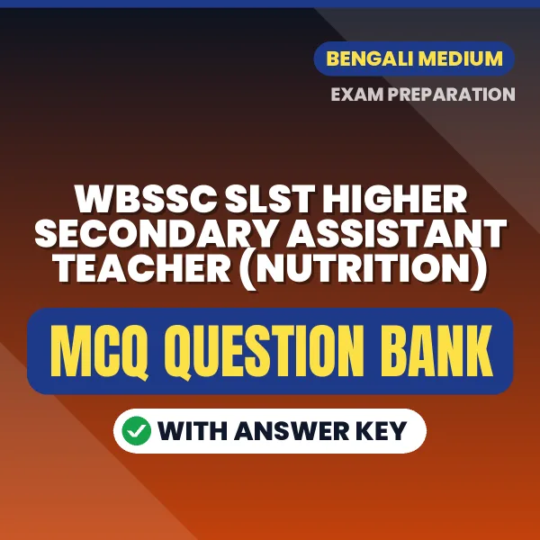 Best MCQ eBook for WBSSC SLST Higher Secondary Assistant Teacher (Nutrition) Exam in Bengali | Selected Questions with Answer Key